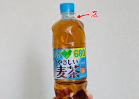 【こんなペットボトルのお茶、飲んじゃダメー！？】よ〜く見たら“泡が消えない…”見た瞬間ゾッ→サントリー公式の回答は…