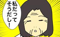 自分は「介護が必要じゃない人」だと思っている母。あまりにも無自覚すぎて #母の認知症介護日記 345