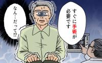 「すぐに手術が必要です」連日の残業をこなす50代の私…突然現れた胸の痛みで受診した結果【体験談】