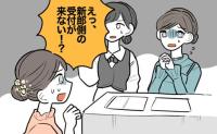 ご祝儀を預かるはずの人が来ない…。結婚式の受付で起きた混乱を乗り切れた理由