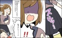 子どもと遊んでいると「パサッ…」何か落ちた？→「あぁああっ！」地面に落ちていたまさかの物は