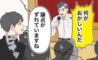 「論点がずれていますね」先生の説教中に笑った男子生徒。全校集会が静まり返ったワケ