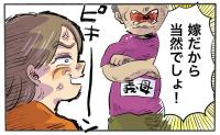 「私だけ扱いが違う…」義実家や親族との関係で心をすり減らした妻たちが距離を置いた理由【体験談】