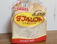 【食パン買ったら絶対作って！】素人が作ってもこのクオリティ！「なんだこれ、うっっめぇ〜〜!!」騙されたと思って試して