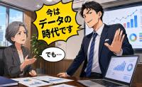 「効率がすべて？」若き上司が無視したベテランの助言。商談の場で社長が放ったひと言とは【体験談】