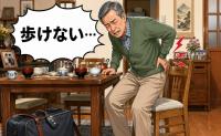 「歩けない…」帰省の運転後に襲った腰痛。セカンドオピニオンで得た解決策とは【体験談】