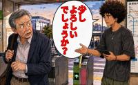 「話しかけないで…」駅の改札前で身構えた私。すれ違いざまに青年が発した言葉に猛省した理由【体験談】