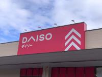 次買えるのは1年後！？「2個入って110円って安いな！」もうホムセンで買えないよ…【ダイソー】参考にして！3選