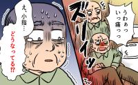 「小指の向きが変…！？」糖尿病を甘く見ていた私。痛みの少ない足の傷を家族に隠し続けた結果【体験談】