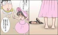 「裸足ってラクなんだ」無理していた自分をやめた。ハイヒールを脱いで気付いたこと＜理想じゃない人＞