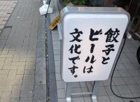 【餃子業界もビックリ！！】178円で「こんなウマい弁当が食べられるとは...」「あぁ最高…何度も何度も食べたくなる」腹パン確定