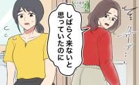「閉経が近いかも」生理用品を少しだけ持って温泉旅行へ。旅先で動けなくなったワケ【医師解説あり】