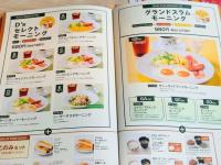 朝マックやコメダ珈琲からちょっと浮気して【デニーズ】が大正解「安〜っ！ドリンクバー込495円」「ちゃんとローストポーク入ってた」“お得モーニング”は知らなきゃ損
