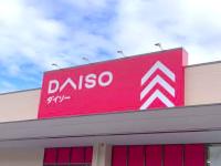 ごめん、無印良品やめて【ダイソー】で買う！SNSで話題「家にあるアレ」"神活用"4選「超便利」「嬉しい〜！」あれこれ買う必要なし