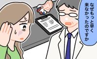 医師「なぜもっと早く来なかったのですか」耳鳴りを軽視した私。右耳に起きた異変とは【医師解説あり】