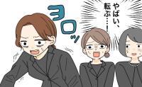 「ペチッ…」静まり返る通夜の席で鳴り響いた音。笑いをこらえた親族を待っていた結末とは【体験談】