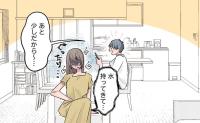 「俺も今日は疲れてる」強い頭痛とだるさで水を頼んだ私。ゲームを優先した夫の翌日の態度は