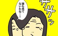 「やられた！」娘たちの目を盗んで甘いものをちゃっかり食べていた母 #母の認知症介護日記 350