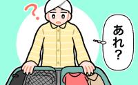 お風呂から戻ると、私のスーツケースの中身がきれいに整理。笑顔の義母が告げたひと言とは