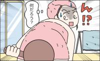「何だろう？」入浴中に感じた指先の違和感。恥ずかしさを抱えて皮膚科を受診した結果【医師解説あり】
