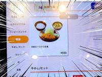 このご時世に"とんかつ定食"が税抜ワンコインだと！？【あのチェーン店がやりおった…！】「コメダ・サイゼリヤやめるかも！？」大ヒットモーニング