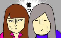 自分一人で使った光熱費までいつも請求してくる父。お金への執着が怖すぎて #母の認知症介護日記 356