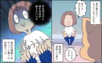 「どこかへ行ってはくれまいか」79歳義母と同居する私。首の不調をきっかけに気付いた本音