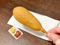 【コンビニで買った"アメリカンドッグ"、ケチャップマスタードで食べないで！】テレビで物議！？"信じがたい食べ方"これ本当！？→試した結果