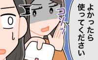 子連れで買い物中…予期せぬ生理再開。困っていると…「よかったら使ってください」救いの手が！