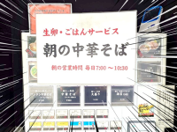 【"あのチェーン店"がすごい】→ごはんと卵が無料って正気！？超ガッツリ満腹メニューに！「このご時世これはお得だわ…」