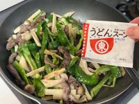 【うどんスープ余ってる人、全員やってみてーー！】醤油もいらない「味付けコレだけ」「白米に合う…(泣)」我が家で大バズりの食べ方"ヘビリピ"決定