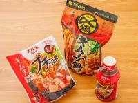 【"鍋つゆ"は安いのをなんとなく選んでる→やめて〜〜！もったいない！】管理栄養士が喝！「おすすめの比較の仕方は…」→それ早く教えてよッ！