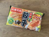 【冷凍餃子は焼かないで！？】SNSで大バズり！「天才的」「めちゃ美味しかった」もうこれが新定番…社畜が教える"超超うんま〜い"食べ方「飲み干した」