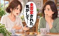 「夢を全否定された気がした」娘の進路を巡りゆずらなかった私。年月を経て知った本音とは【体験談】