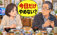 会話のない夕食がつらい…スマホを見続ける夫に「今日だけやめない？」と伝えてみた結果【体験談】
