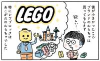 「自分が買ってもらえなかった物を…」親になってやりがちなこと #19