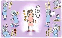 「だって不安すぎて…」妊娠中のやりすぎ？！エピソード３選【体験談】