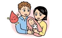 ママから赤ちゃんへのプレゼント！ 妊娠中だからこそ知っておきたい！わが子の未来を守るさい帯血のこと