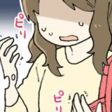 「手足がしびれてる！？」生理中、体に異変が！ついには視界が暗くなり…