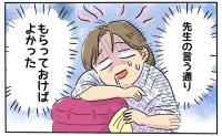 「もらえばよかった…」ケチって大後悔！ピルの副作用を甘く見ていたら…