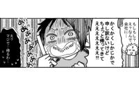 「すぐ帰って来て！」1歳児を家に残し閉め出された母親。助けを呼んだ方法は？ #娘から閉めだしをくらった話 3