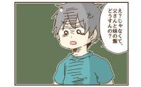 「飯はどうすんの？」え、なんで私が？理不尽な夫の要求…泣く泣く応えるしかなくて #モラ夫 49