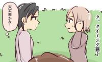 「失礼な人しかいない」入園前からママ友トラブルの予感が…！？ #幼稚園で割り込まれそうになった話 3
