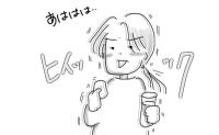 「全然止まらない」ひとりで家飲み中、酔っ払ってしまい… #アラフォー店長のつぶやき 27