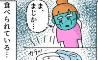 元夫は「食い尽くし系」。まさかの次男も食い尽くし系だった!?【体験談】