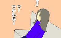 「つ、疲れる…」でもそれは、強烈な一日のほんの序章に過ぎなかった！？ #母の認知症介護日記 54