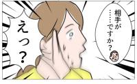 「えっ?」ドライブレコーダーがない車で過失ゼロの証明ができた理由 #ドラレコなしで事故 最終話