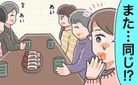 「またかぶったね」義実家に集まったときに判明！家族の女性たちの不思議な共通点