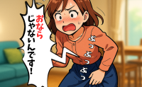 「ぶっぶっぶっ」え？おならしてないのに音が出た！少し動くだけで腟から音が鳴る正体は
