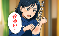 「温かいのになぜ？」愛用インナーで謎のかゆみ。蒸れ？乾燥？ネットで知ったインナーの落とし穴